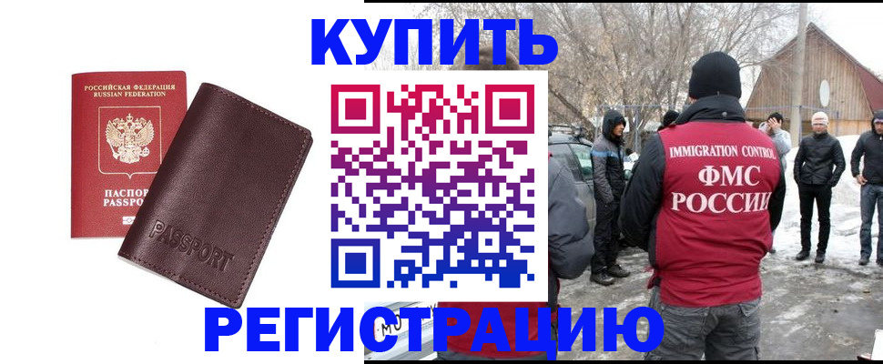 форма 3 в Таре