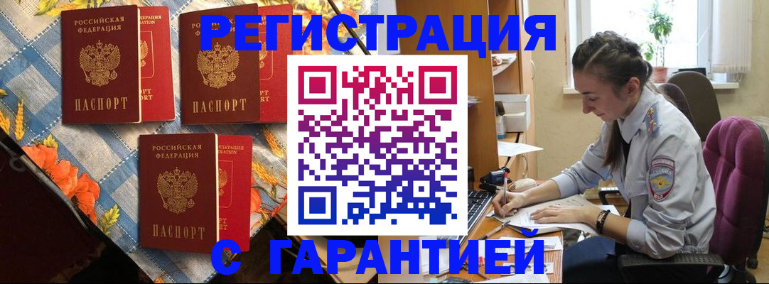 форма 3 в Таре