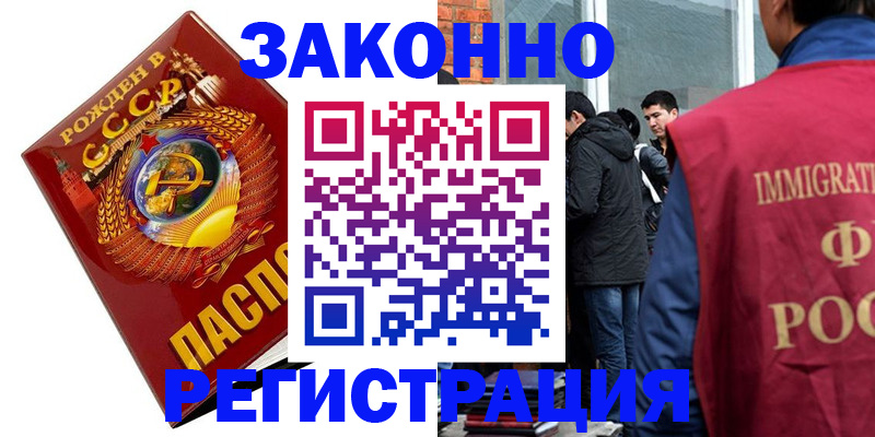 где прописаться в Таре